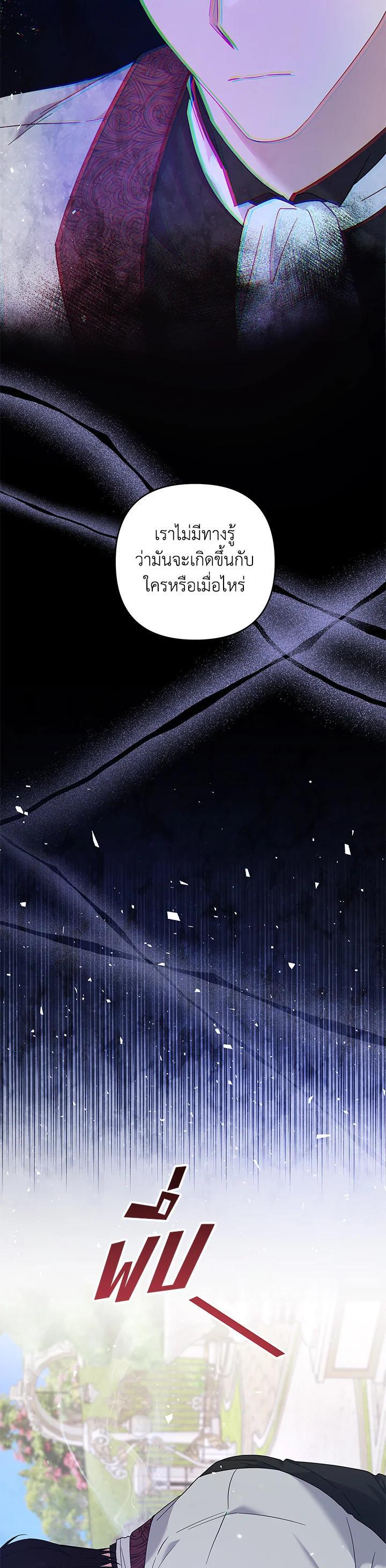 Manga-lc-com อ่านมังงะ อ่านการ์ตูน ออนไลน์ ฟรี What It Means to Be You ตอนที่ 1 2 3 4 5 6 7 8 9 10 11 12 13 14 ฟรี ไม่มีโฆษณา Manga-lc - อ่าน มังงะ อ่าน การ์ตูน ออนไลน์ อ่านมังงะ ฟรี