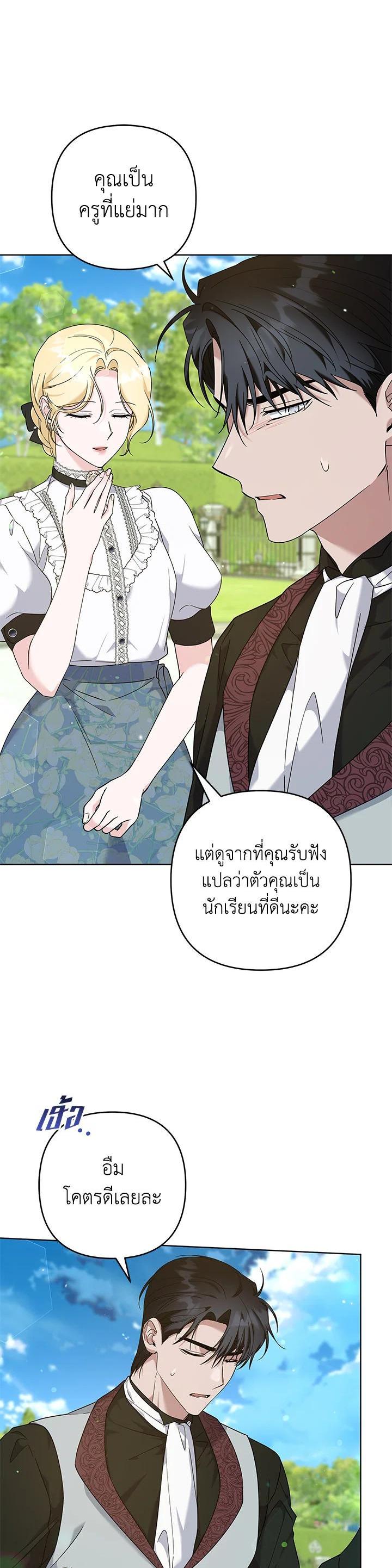 Manga-lc-com อ่านมังงะ อ่านการ์ตูน ออนไลน์ ฟรี What It Means to Be You ตอนที่ 1 2 3 4 5 6 7 8 9 10 11 12 13 14 ฟรี ไม่มีโฆษณา Manga-lc - อ่าน มังงะ อ่าน การ์ตูน ออนไลน์ อ่านมังงะ ฟรี