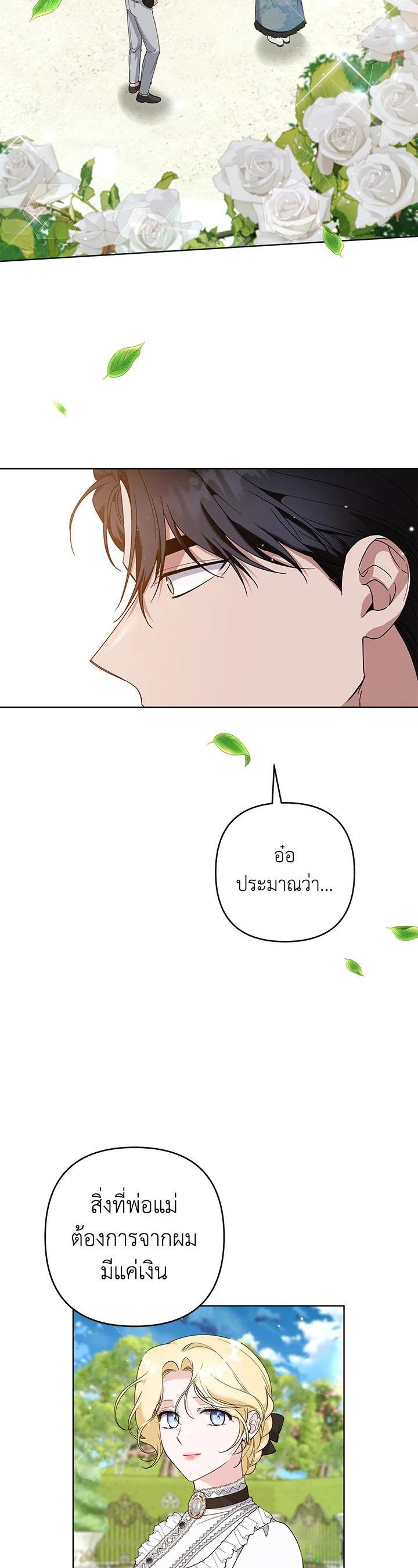 Manga-lc-com อ่านมังงะ อ่านการ์ตูน ออนไลน์ ฟรี What It Means to Be You ตอนที่ 1 2 3 4 5 6 7 8 9 10 11 12 13 14 ฟรี ไม่มีโฆษณา Manga-lc - อ่าน มังงะ อ่าน การ์ตูน ออนไลน์ อ่านมังงะ ฟรี