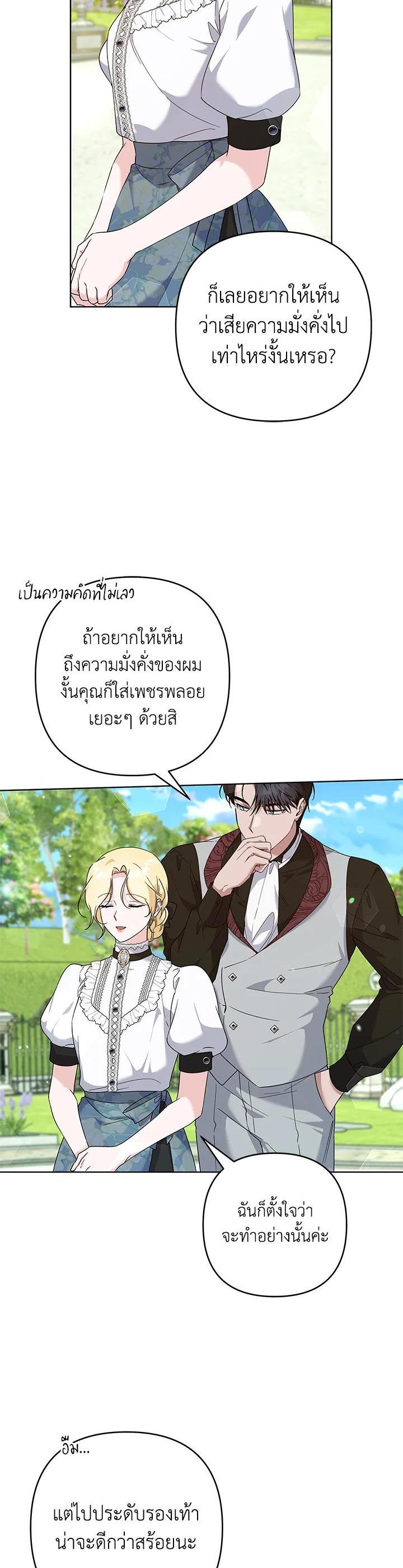Manga-lc-com อ่านมังงะ อ่านการ์ตูน ออนไลน์ ฟรี What It Means to Be You ตอนที่ 1 2 3 4 5 6 7 8 9 10 11 12 13 14 ฟรี ไม่มีโฆษณา Manga-lc - อ่าน มังงะ อ่าน การ์ตูน ออนไลน์ อ่านมังงะ ฟรี
