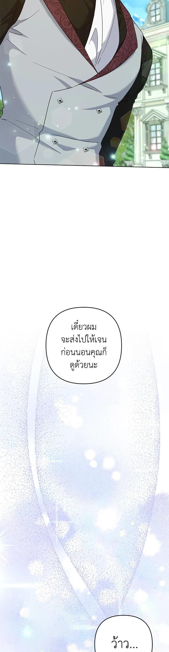 Manga-lc-com อ่านมังงะ อ่านการ์ตูน ออนไลน์ ฟรี What It Means to Be You ตอนที่ 1 2 3 4 5 6 7 8 9 10 11 12 13 14 ฟรี ไม่มีโฆษณา Manga-lc - อ่าน มังงะ อ่าน การ์ตูน ออนไลน์ อ่านมังงะ ฟรี
