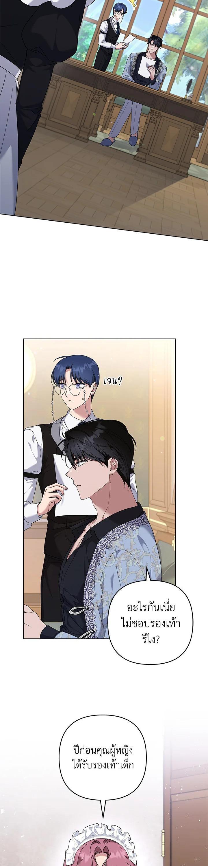 Manga-lc-com อ่านมังงะ อ่านการ์ตูน ออนไลน์ ฟรี What It Means to Be You ตอนที่ 1 2 3 4 5 6 7 8 9 10 11 12 13 14 ฟรี ไม่มีโฆษณา Manga-lc - อ่าน มังงะ อ่าน การ์ตูน ออนไลน์ อ่านมังงะ ฟรี