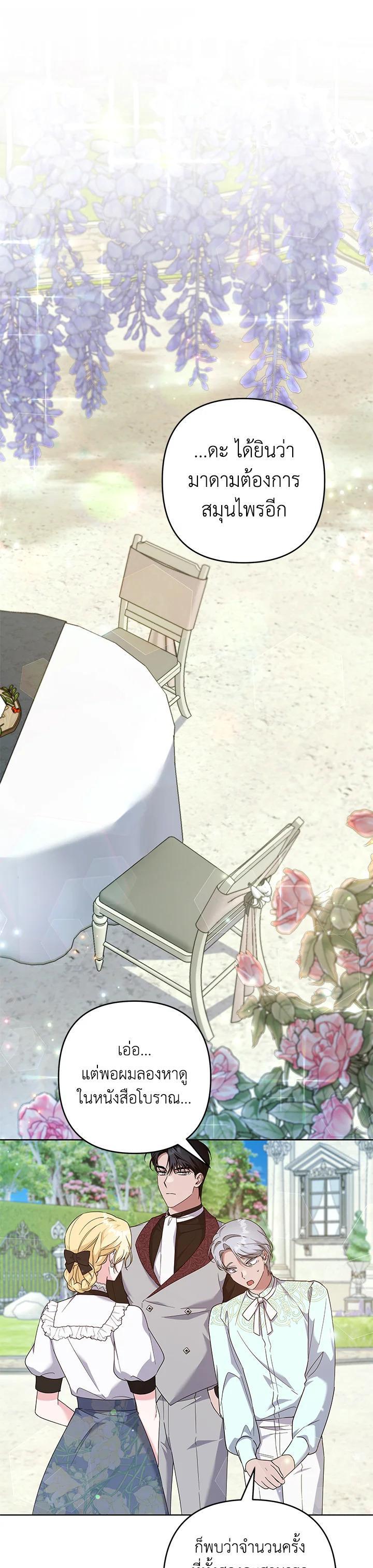 Manga-lc-com อ่านมังงะ อ่านการ์ตูน ออนไลน์ ฟรี What It Means to Be You ตอนที่ 1 2 3 4 5 6 7 8 9 10 11 12 13 14 ฟรี ไม่มีโฆษณา Manga-lc - อ่าน มังงะ อ่าน การ์ตูน ออนไลน์ อ่านมังงะ ฟรี