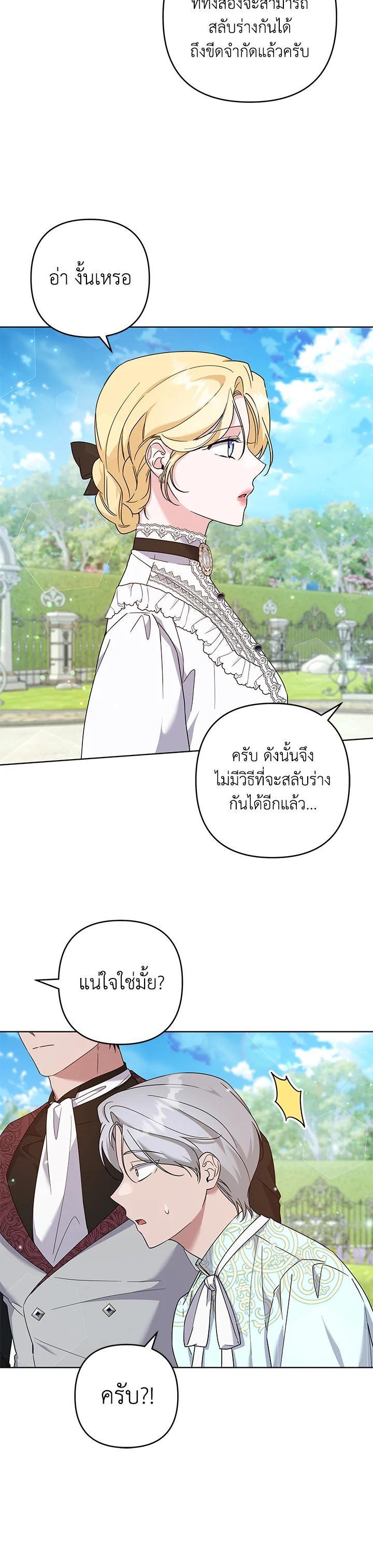 Manga-lc-com อ่านมังงะ อ่านการ์ตูน ออนไลน์ ฟรี What It Means to Be You ตอนที่ 1 2 3 4 5 6 7 8 9 10 11 12 13 14 ฟรี ไม่มีโฆษณา Manga-lc - อ่าน มังงะ อ่าน การ์ตูน ออนไลน์ อ่านมังงะ ฟรี