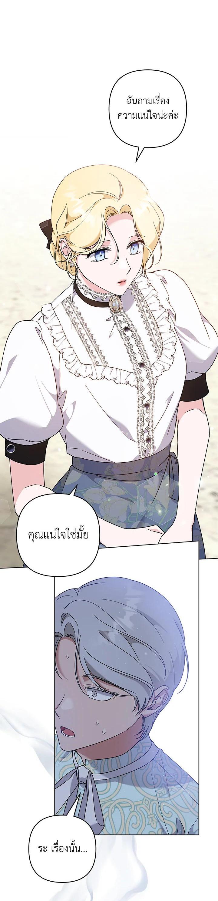 Manga-lc-com อ่านมังงะ อ่านการ์ตูน ออนไลน์ ฟรี What It Means to Be You ตอนที่ 1 2 3 4 5 6 7 8 9 10 11 12 13 14 ฟรี ไม่มีโฆษณา Manga-lc - อ่าน มังงะ อ่าน การ์ตูน ออนไลน์ อ่านมังงะ ฟรี