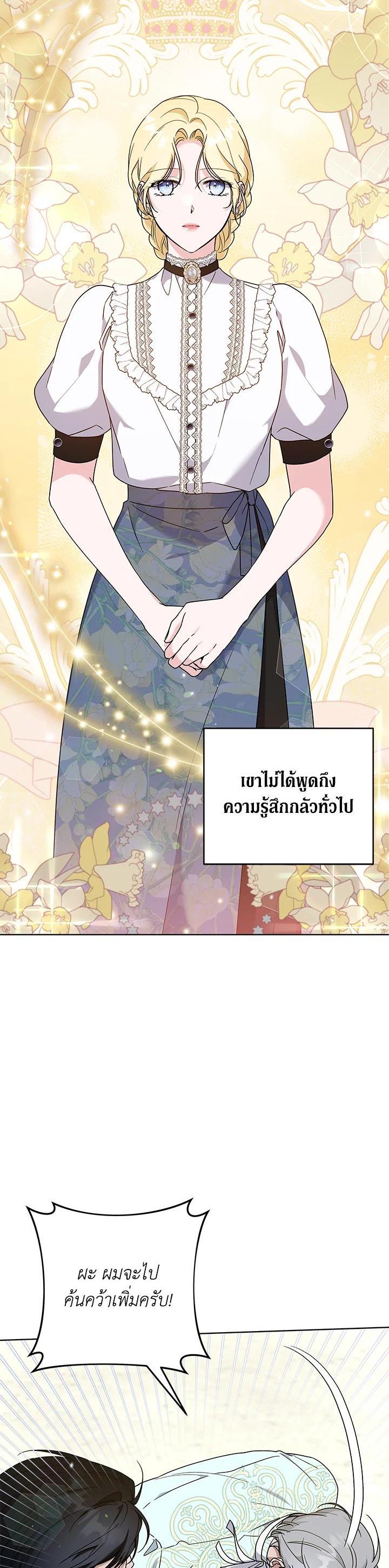 Manga-lc-com อ่านมังงะ อ่านการ์ตูน ออนไลน์ ฟรี What It Means to Be You ตอนที่ 1 2 3 4 5 6 7 8 9 10 11 12 13 14 ฟรี ไม่มีโฆษณา Manga-lc - อ่าน มังงะ อ่าน การ์ตูน ออนไลน์ อ่านมังงะ ฟรี