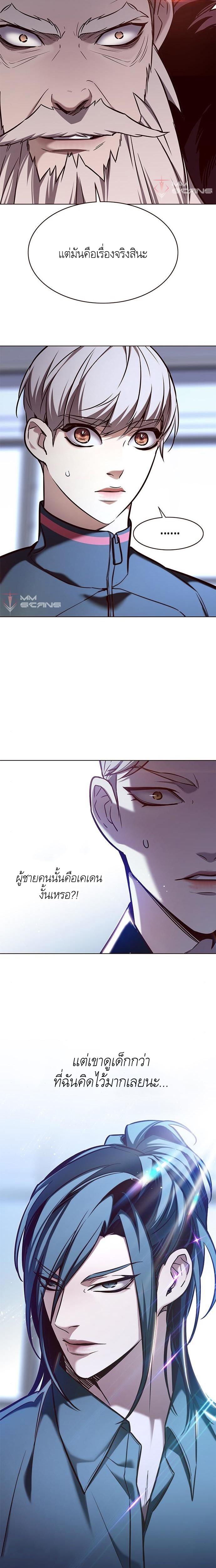 Manga-lc-com อ่านมังงะ อ่านการ์ตูน ออนไลน์ ฟรี Eleceed ตอนที่ 1 2 3 4 5 6 7 8 9 10 11 12 13 14 ฟรี ไม่มีโฆษณา Manga-lc - อ่าน มังงะ อ่าน การ์ตูน ออนไลน์ อ่านมังงะ ฟรี