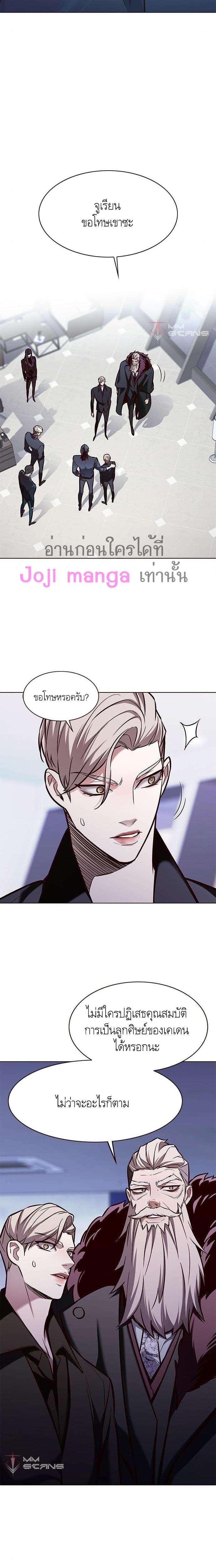 Manga-lc-com อ่านมังงะ อ่านการ์ตูน ออนไลน์ ฟรี Eleceed ตอนที่ 1 2 3 4 5 6 7 8 9 10 11 12 13 14 ฟรี ไม่มีโฆษณา Manga-lc - อ่าน มังงะ อ่าน การ์ตูน ออนไลน์ อ่านมังงะ ฟรี