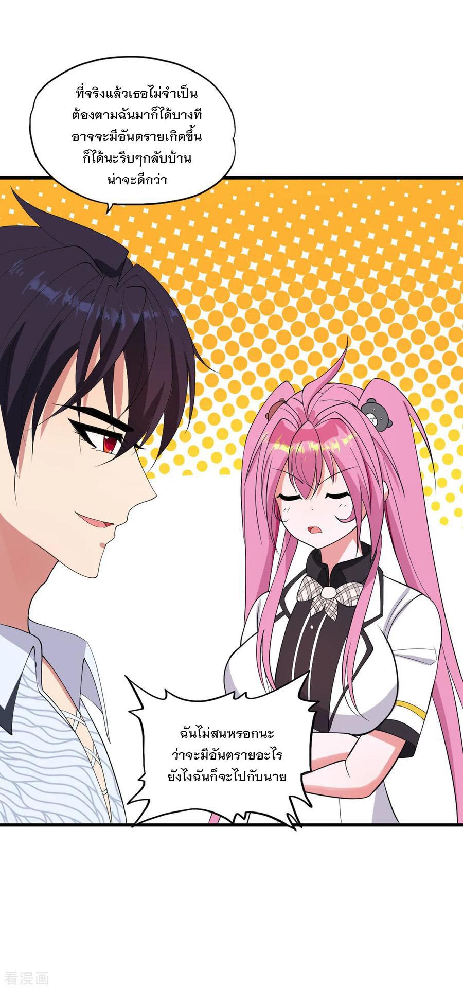 Manga-lc-com อ่านมังงะ อ่านการ์ตูน ออนไลน์ ฟรี Medical Crazy Soldier ตอนที่ 1 2 3 4 5 6 7 8 9 10 11 12 13 14 ฟรี ไม่มีโฆษณา Manga-lc - อ่าน มังงะ อ่าน การ์ตูน ออนไลน์ อ่านมังงะ ฟรี