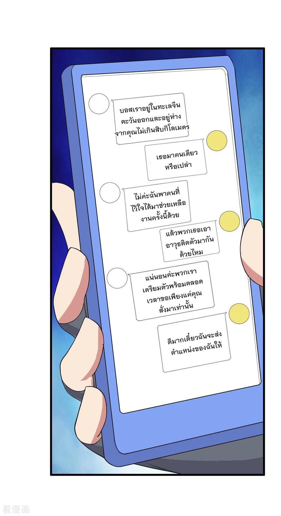 Manga-lc-com อ่านมังงะ อ่านการ์ตูน ออนไลน์ ฟรี Medical Crazy Soldier ตอนที่ 1 2 3 4 5 6 7 8 9 10 11 12 13 14 ฟรี ไม่มีโฆษณา Manga-lc - อ่าน มังงะ อ่าน การ์ตูน ออนไลน์ อ่านมังงะ ฟรี