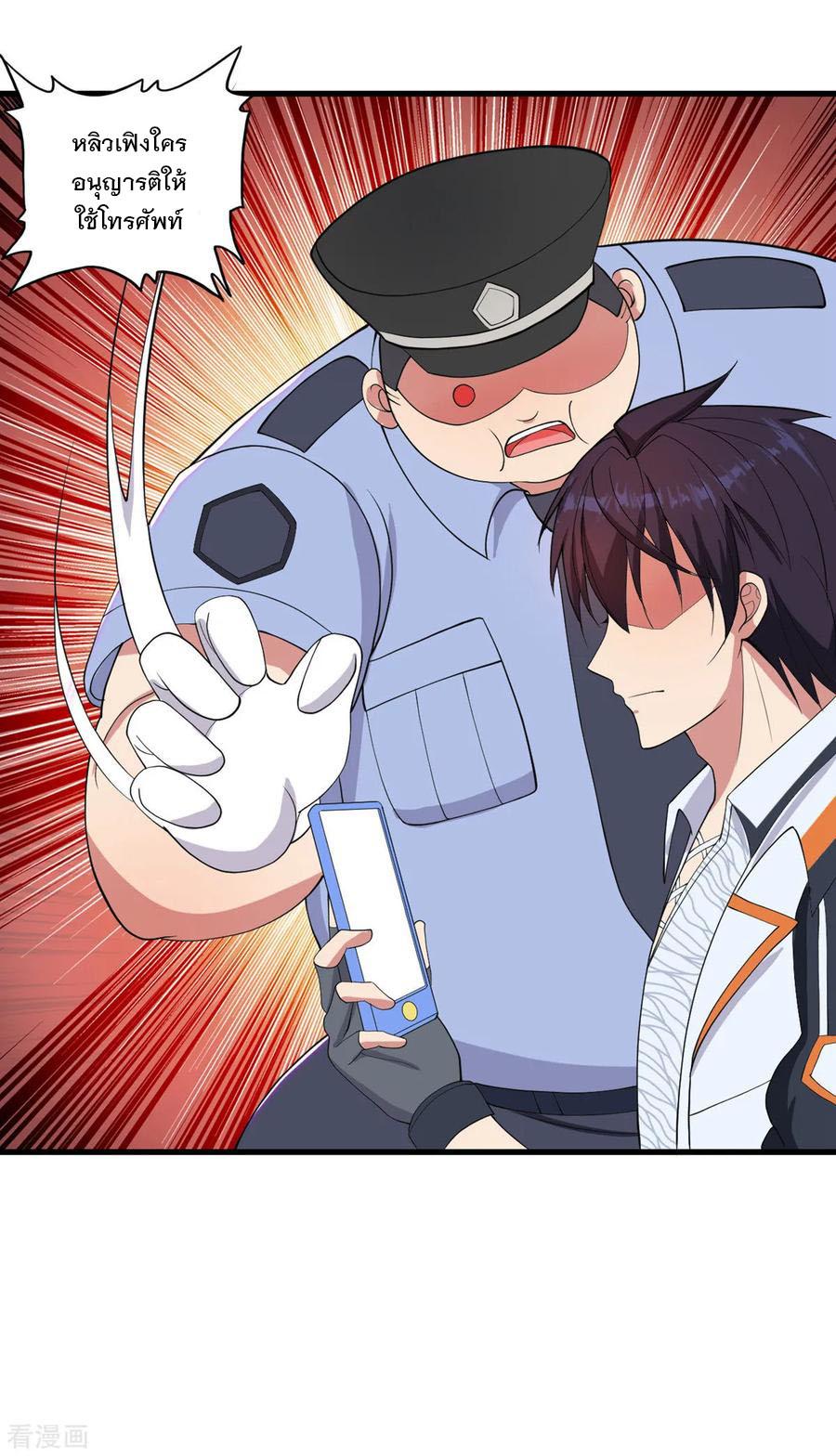 Manga-lc-com อ่านมังงะ อ่านการ์ตูน ออนไลน์ ฟรี Medical Crazy Soldier ตอนที่ 1 2 3 4 5 6 7 8 9 10 11 12 13 14 ฟรี ไม่มีโฆษณา Manga-lc - อ่าน มังงะ อ่าน การ์ตูน ออนไลน์ อ่านมังงะ ฟรี