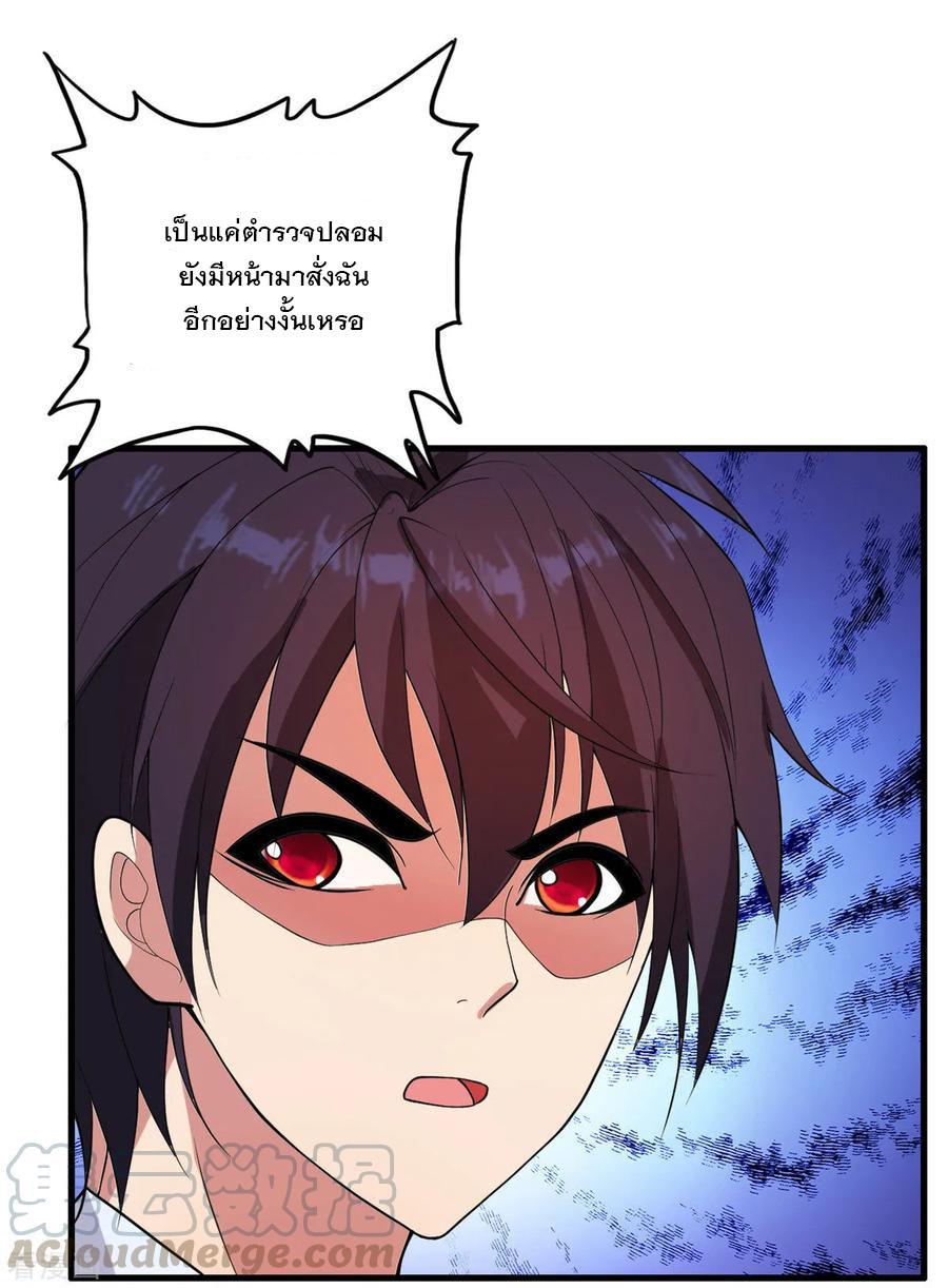 Manga-lc-com อ่านมังงะ อ่านการ์ตูน ออนไลน์ ฟรี Medical Crazy Soldier ตอนที่ 1 2 3 4 5 6 7 8 9 10 11 12 13 14 ฟรี ไม่มีโฆษณา Manga-lc - อ่าน มังงะ อ่าน การ์ตูน ออนไลน์ อ่านมังงะ ฟรี