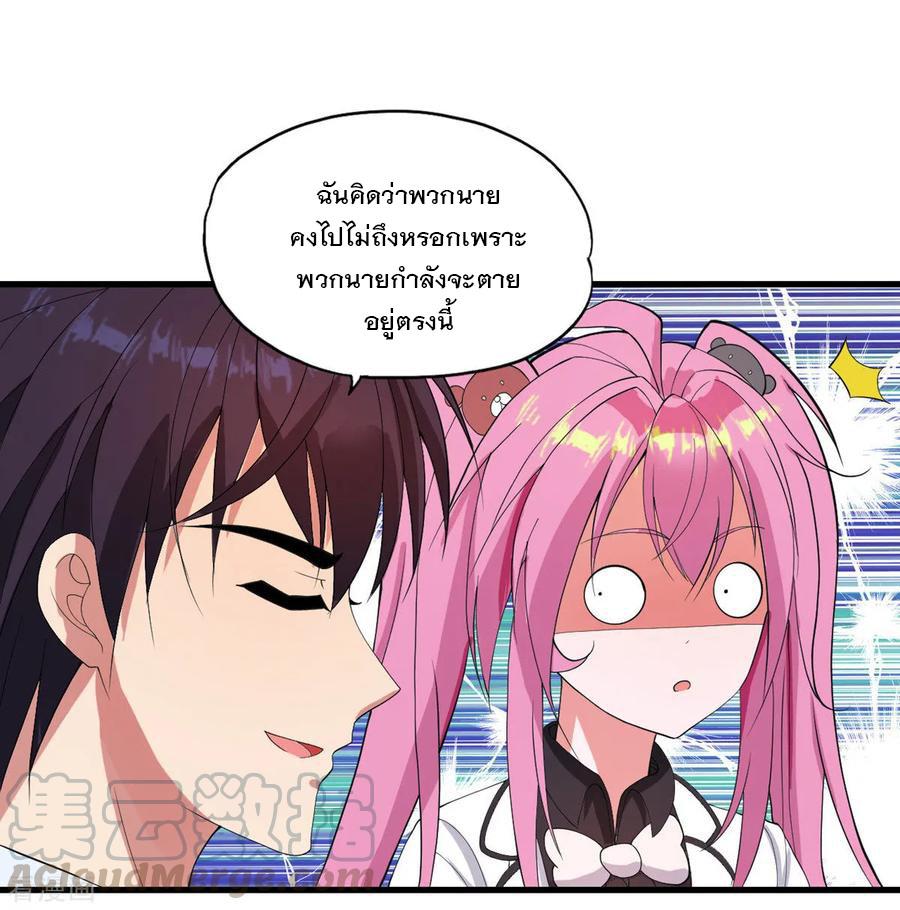 Manga-lc-com อ่านมังงะ อ่านการ์ตูน ออนไลน์ ฟรี Medical Crazy Soldier ตอนที่ 1 2 3 4 5 6 7 8 9 10 11 12 13 14 ฟรี ไม่มีโฆษณา Manga-lc - อ่าน มังงะ อ่าน การ์ตูน ออนไลน์ อ่านมังงะ ฟรี