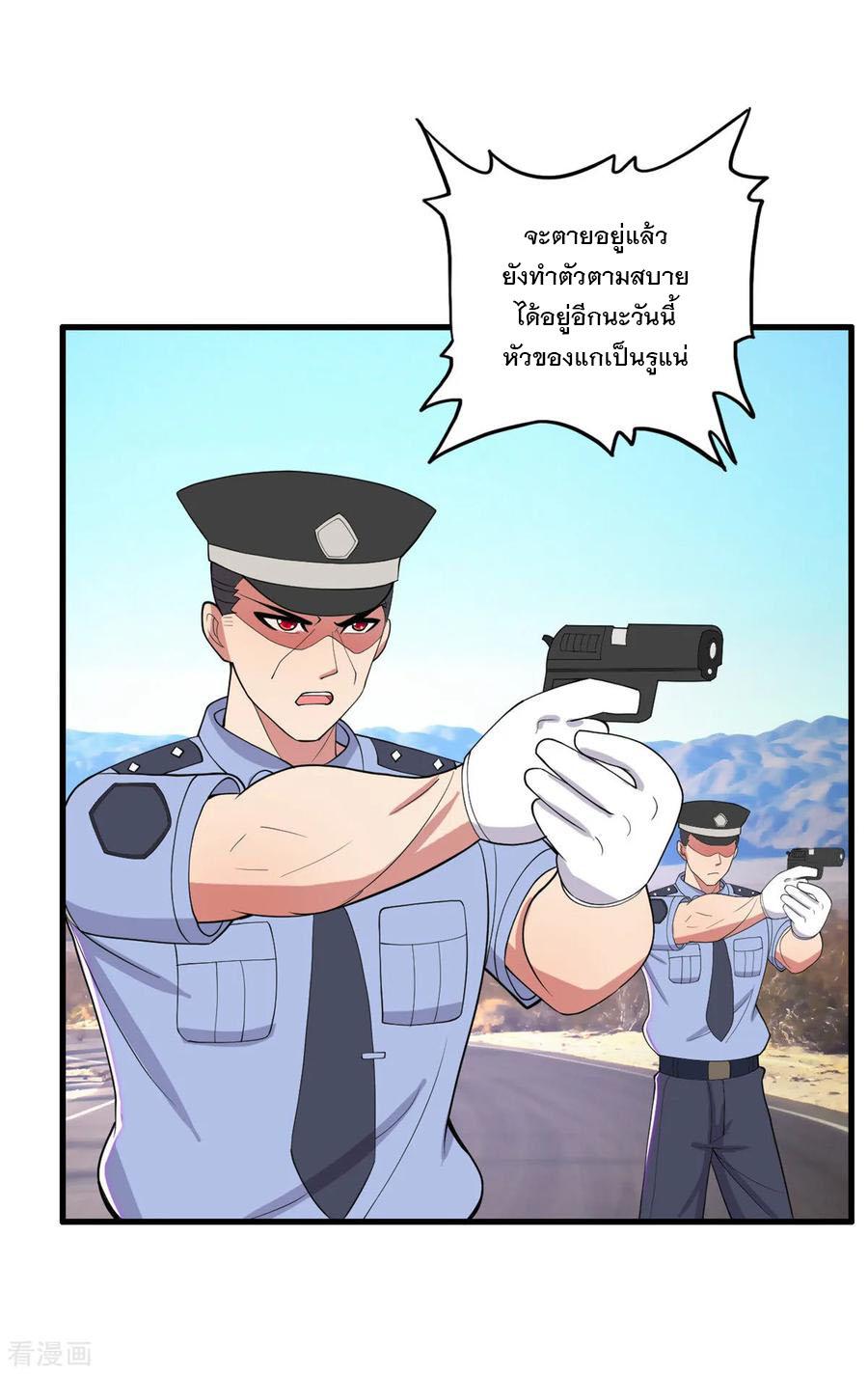 Manga-lc-com อ่านมังงะ อ่านการ์ตูน ออนไลน์ ฟรี Medical Crazy Soldier ตอนที่ 1 2 3 4 5 6 7 8 9 10 11 12 13 14 ฟรี ไม่มีโฆษณา Manga-lc - อ่าน มังงะ อ่าน การ์ตูน ออนไลน์ อ่านมังงะ ฟรี