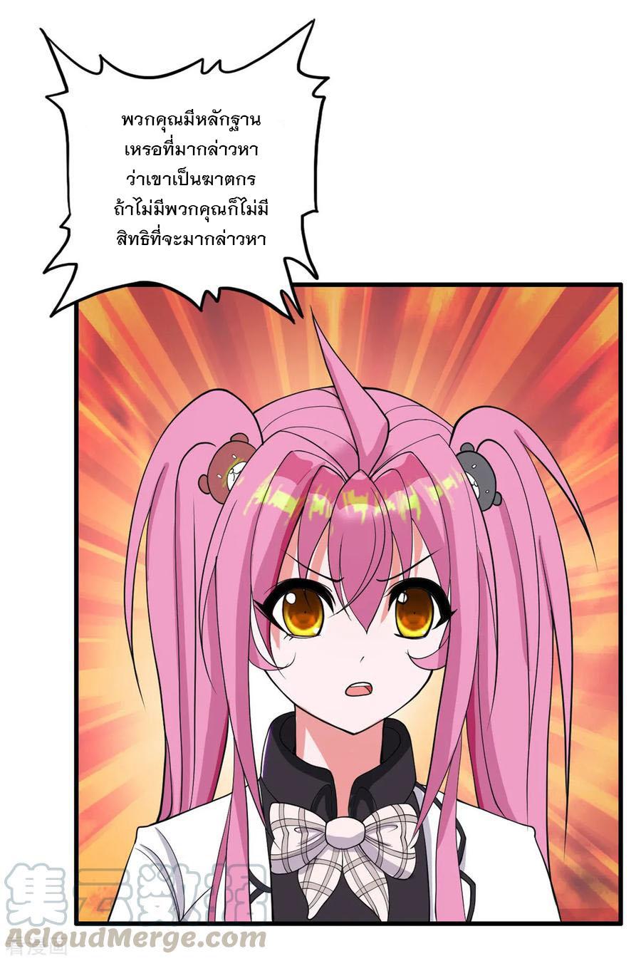 Manga-lc-com อ่านมังงะ อ่านการ์ตูน ออนไลน์ ฟรี Medical Crazy Soldier ตอนที่ 1 2 3 4 5 6 7 8 9 10 11 12 13 14 ฟรี ไม่มีโฆษณา Manga-lc - อ่าน มังงะ อ่าน การ์ตูน ออนไลน์ อ่านมังงะ ฟรี