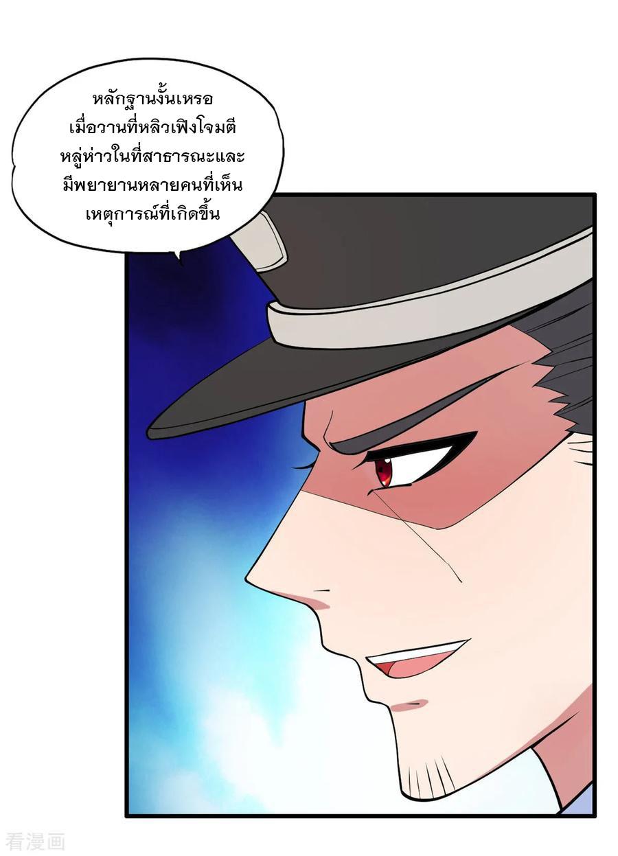 Manga-lc-com อ่านมังงะ อ่านการ์ตูน ออนไลน์ ฟรี Medical Crazy Soldier ตอนที่ 1 2 3 4 5 6 7 8 9 10 11 12 13 14 ฟรี ไม่มีโฆษณา Manga-lc - อ่าน มังงะ อ่าน การ์ตูน ออนไลน์ อ่านมังงะ ฟรี