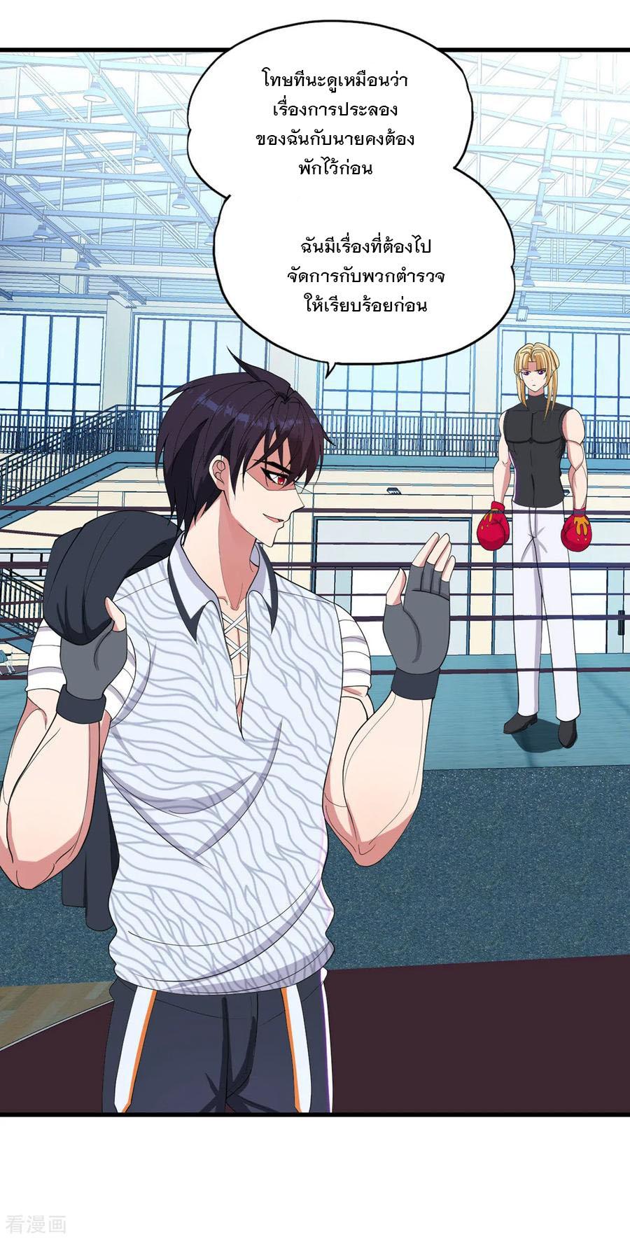 Manga-lc-com อ่านมังงะ อ่านการ์ตูน ออนไลน์ ฟรี Medical Crazy Soldier ตอนที่ 1 2 3 4 5 6 7 8 9 10 11 12 13 14 ฟรี ไม่มีโฆษณา Manga-lc - อ่าน มังงะ อ่าน การ์ตูน ออนไลน์ อ่านมังงะ ฟรี
