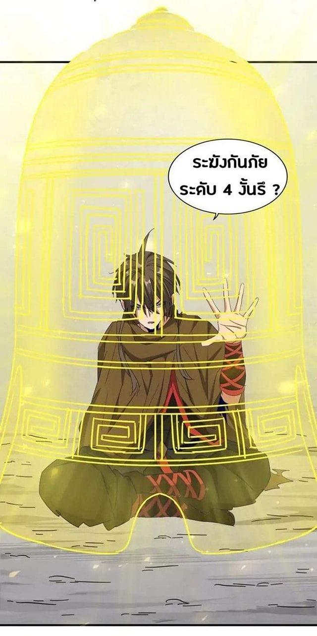Manga-lc-com อ่านมังงะ อ่านการ์ตูน ออนไลน์ ฟรี Magic Emperor ตอนที่ 1 2 3 4 5 6 7 8 9 10 11 12 13 14 ฟรี ไม่มีโฆษณา Manga-lc - อ่าน มังงะ อ่าน การ์ตูน ออนไลน์ อ่านมังงะ ฟรี