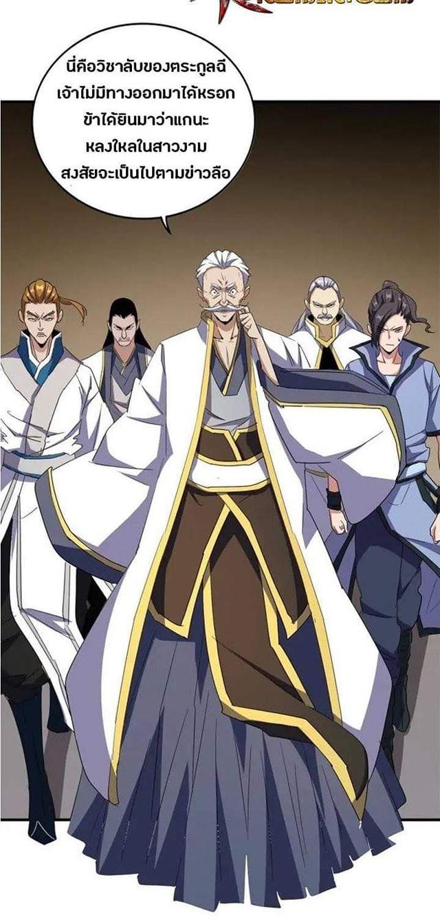 Manga-lc-com อ่านมังงะ อ่านการ์ตูน ออนไลน์ ฟรี Magic Emperor ตอนที่ 1 2 3 4 5 6 7 8 9 10 11 12 13 14 ฟรี ไม่มีโฆษณา Manga-lc - อ่าน มังงะ อ่าน การ์ตูน ออนไลน์ อ่านมังงะ ฟรี