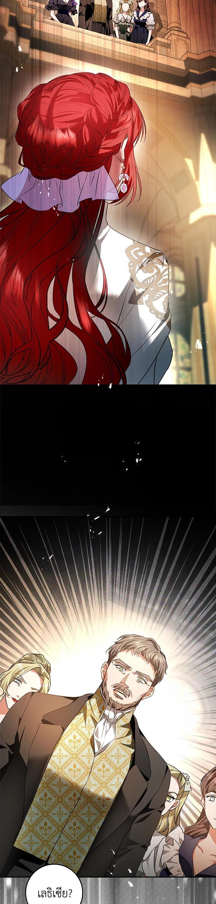 Manga-lc-com อ่านมังงะ อ่านการ์ตูน ออนไลน์ ฟรี My Secretly Hot Husband ตอนที่ 1 2 3 4 5 6 7 8 9 10 11 12 13 14 ฟรี ไม่มีโฆษณา Manga-lc - อ่าน มังงะ อ่าน การ์ตูน ออนไลน์ อ่านมังงะ ฟรี