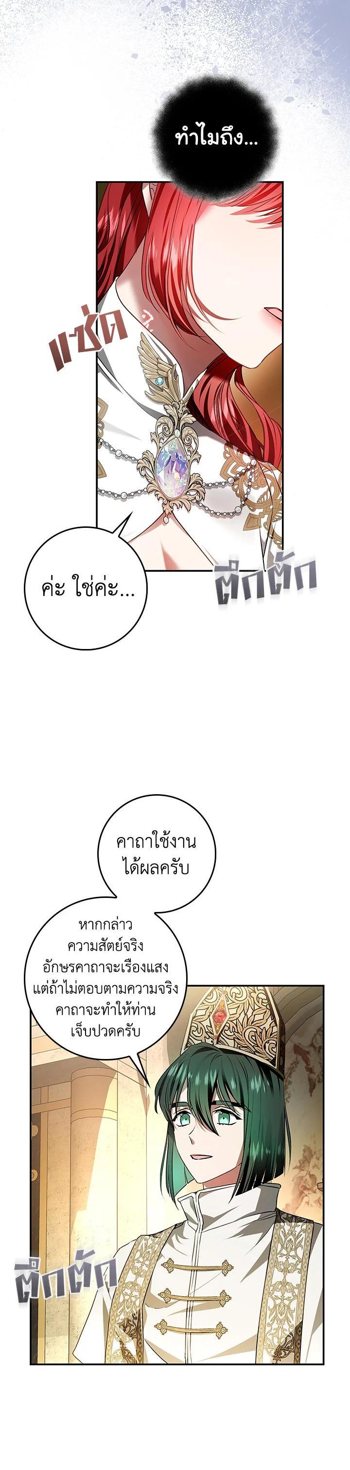 Manga-lc-com อ่านมังงะ อ่านการ์ตูน ออนไลน์ ฟรี My Secretly Hot Husband ตอนที่ 1 2 3 4 5 6 7 8 9 10 11 12 13 14 ฟรี ไม่มีโฆษณา Manga-lc - อ่าน มังงะ อ่าน การ์ตูน ออนไลน์ อ่านมังงะ ฟรี