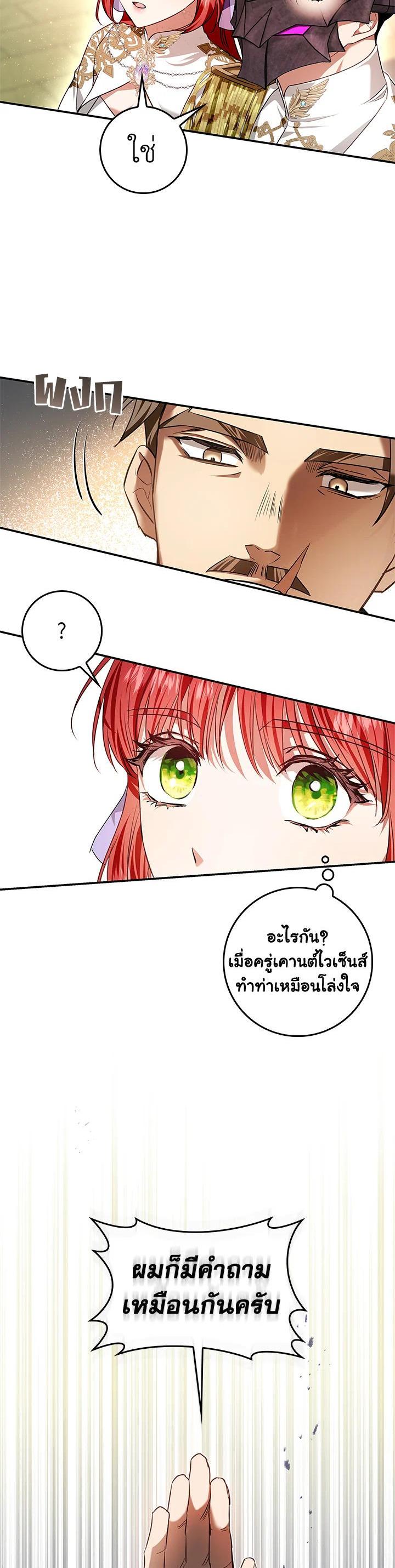 Manga-lc-com อ่านมังงะ อ่านการ์ตูน ออนไลน์ ฟรี My Secretly Hot Husband ตอนที่ 1 2 3 4 5 6 7 8 9 10 11 12 13 14 ฟรี ไม่มีโฆษณา Manga-lc - อ่าน มังงะ อ่าน การ์ตูน ออนไลน์ อ่านมังงะ ฟรี