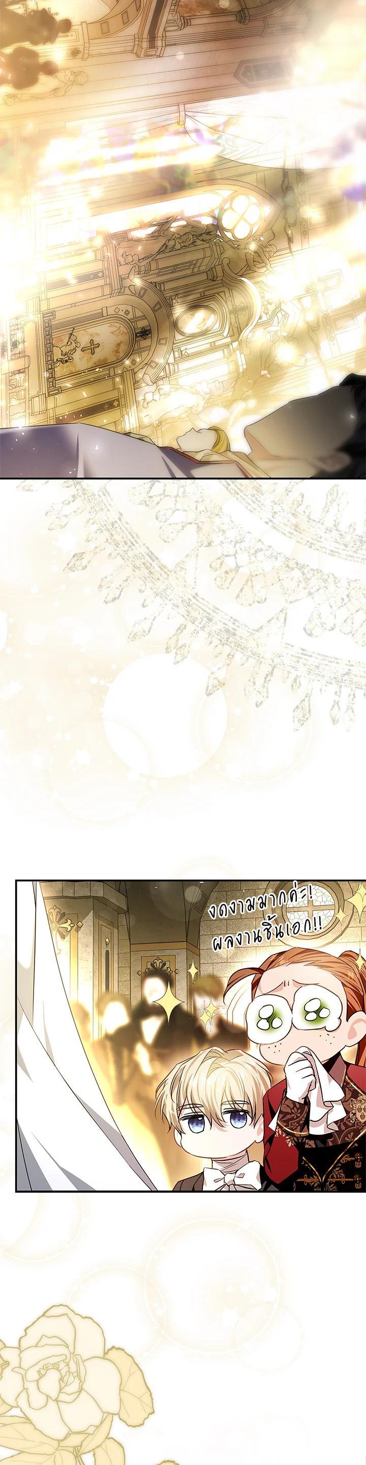 Manga-lc-com อ่านมังงะ อ่านการ์ตูน ออนไลน์ ฟรี My Secretly Hot Husband ตอนที่ 1 2 3 4 5 6 7 8 9 10 11 12 13 14 ฟรี ไม่มีโฆษณา Manga-lc - อ่าน มังงะ อ่าน การ์ตูน ออนไลน์ อ่านมังงะ ฟรี