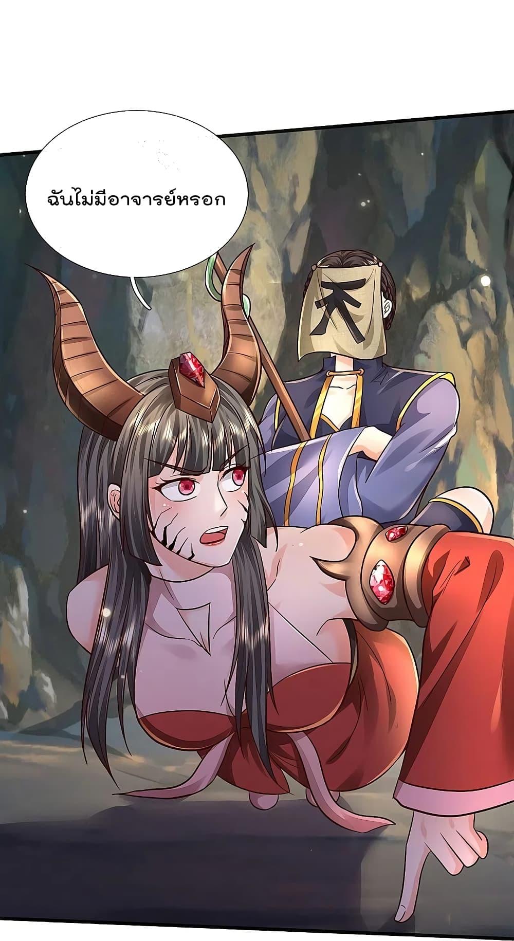 Manga-lc-com อ่านมังงะ อ่านการ์ตูน ออนไลน์ ฟรี I’m the Great Immortal ตอนที่ 1 2 3 4 5 6 7 8 9 10 11 12 13 14 ฟรี ไม่มีโฆษณา Manga-lc - อ่าน มังงะ อ่าน การ์ตูน ออนไลน์ อ่านมังงะ ฟรี