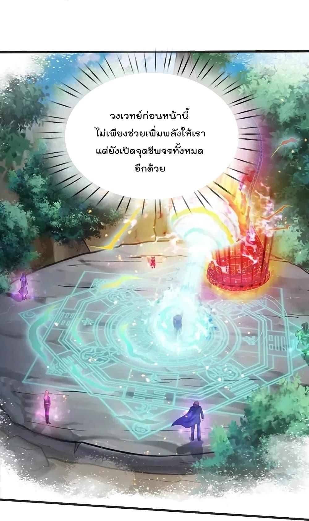 Manga-lc-com อ่านมังงะ อ่านการ์ตูน ออนไลน์ ฟรี I’m the Great Immortal ตอนที่ 1 2 3 4 5 6 7 8 9 10 11 12 13 14 ฟรี ไม่มีโฆษณา Manga-lc - อ่าน มังงะ อ่าน การ์ตูน ออนไลน์ อ่านมังงะ ฟรี