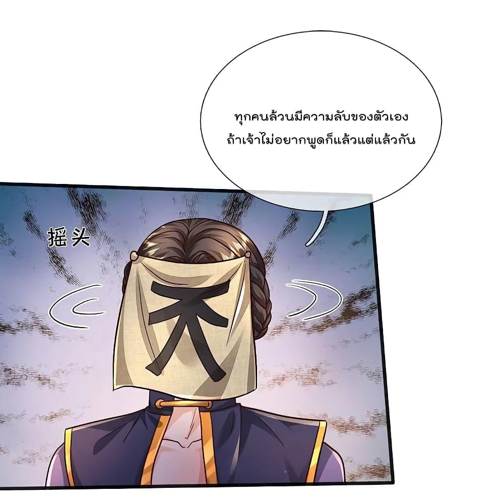 Manga-lc-com อ่านมังงะ อ่านการ์ตูน ออนไลน์ ฟรี I’m the Great Immortal ตอนที่ 1 2 3 4 5 6 7 8 9 10 11 12 13 14 ฟรี ไม่มีโฆษณา Manga-lc - อ่าน มังงะ อ่าน การ์ตูน ออนไลน์ อ่านมังงะ ฟรี