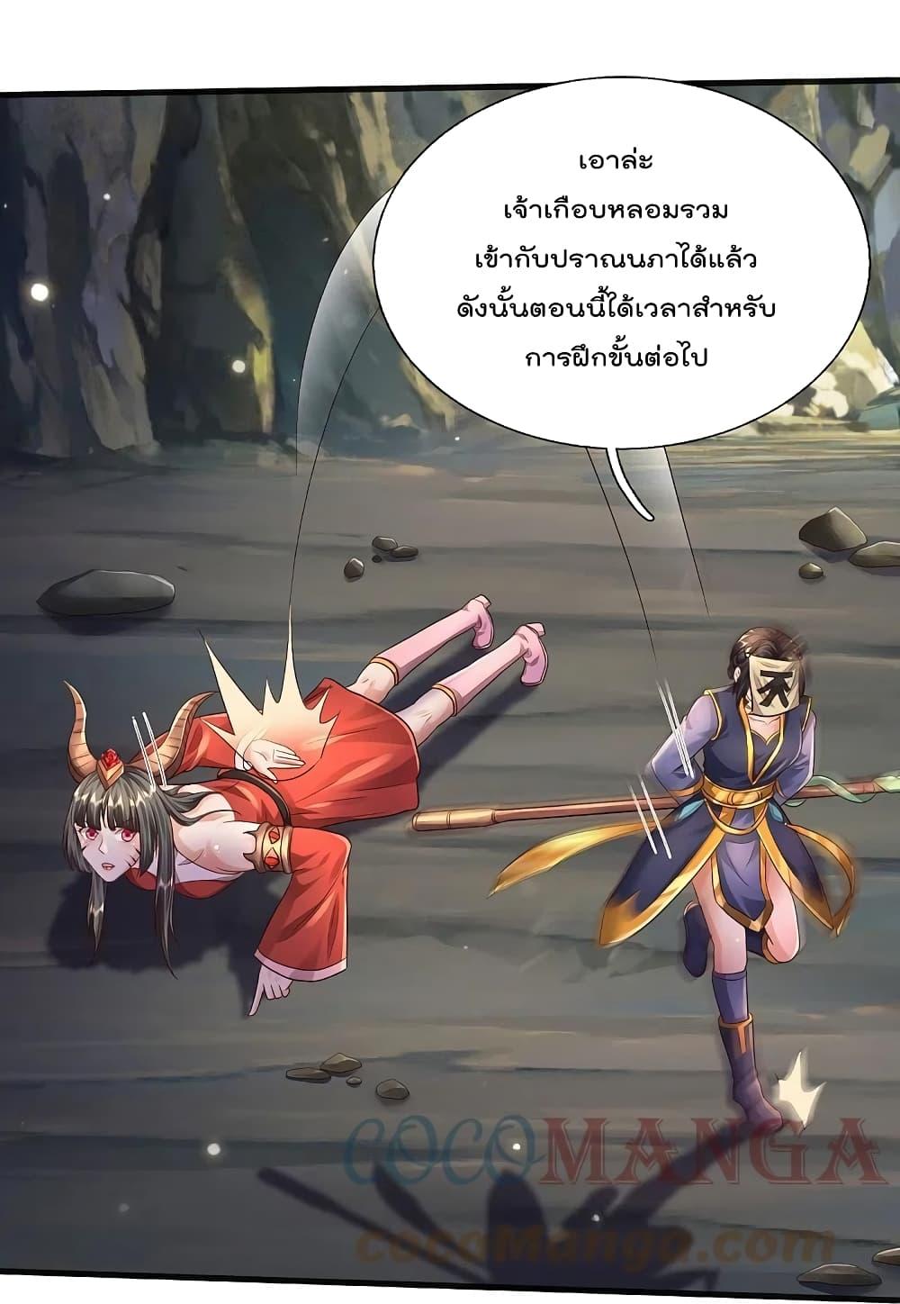 Manga-lc-com อ่านมังงะ อ่านการ์ตูน ออนไลน์ ฟรี I’m the Great Immortal ตอนที่ 1 2 3 4 5 6 7 8 9 10 11 12 13 14 ฟรี ไม่มีโฆษณา Manga-lc - อ่าน มังงะ อ่าน การ์ตูน ออนไลน์ อ่านมังงะ ฟรี