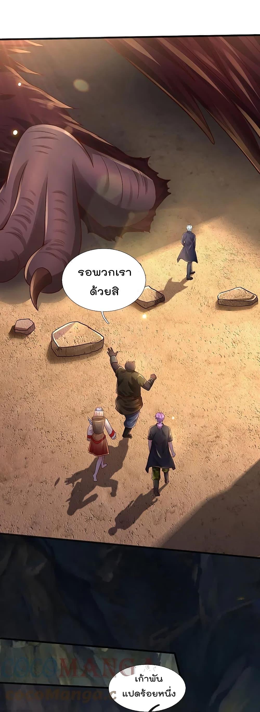 Manga-lc-com อ่านมังงะ อ่านการ์ตูน ออนไลน์ ฟรี I’m the Great Immortal ตอนที่ 1 2 3 4 5 6 7 8 9 10 11 12 13 14 ฟรี ไม่มีโฆษณา Manga-lc - อ่าน มังงะ อ่าน การ์ตูน ออนไลน์ อ่านมังงะ ฟรี