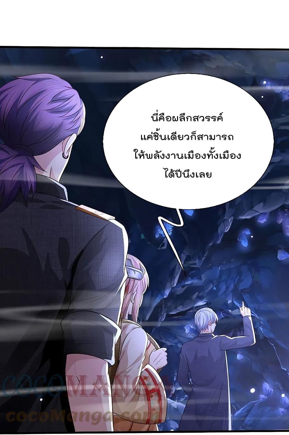 Manga-lc-com อ่านมังงะ อ่านการ์ตูน ออนไลน์ ฟรี I’m the Great Immortal ตอนที่ 1 2 3 4 5 6 7 8 9 10 11 12 13 14 ฟรี ไม่มีโฆษณา Manga-lc - อ่าน มังงะ อ่าน การ์ตูน ออนไลน์ อ่านมังงะ ฟรี