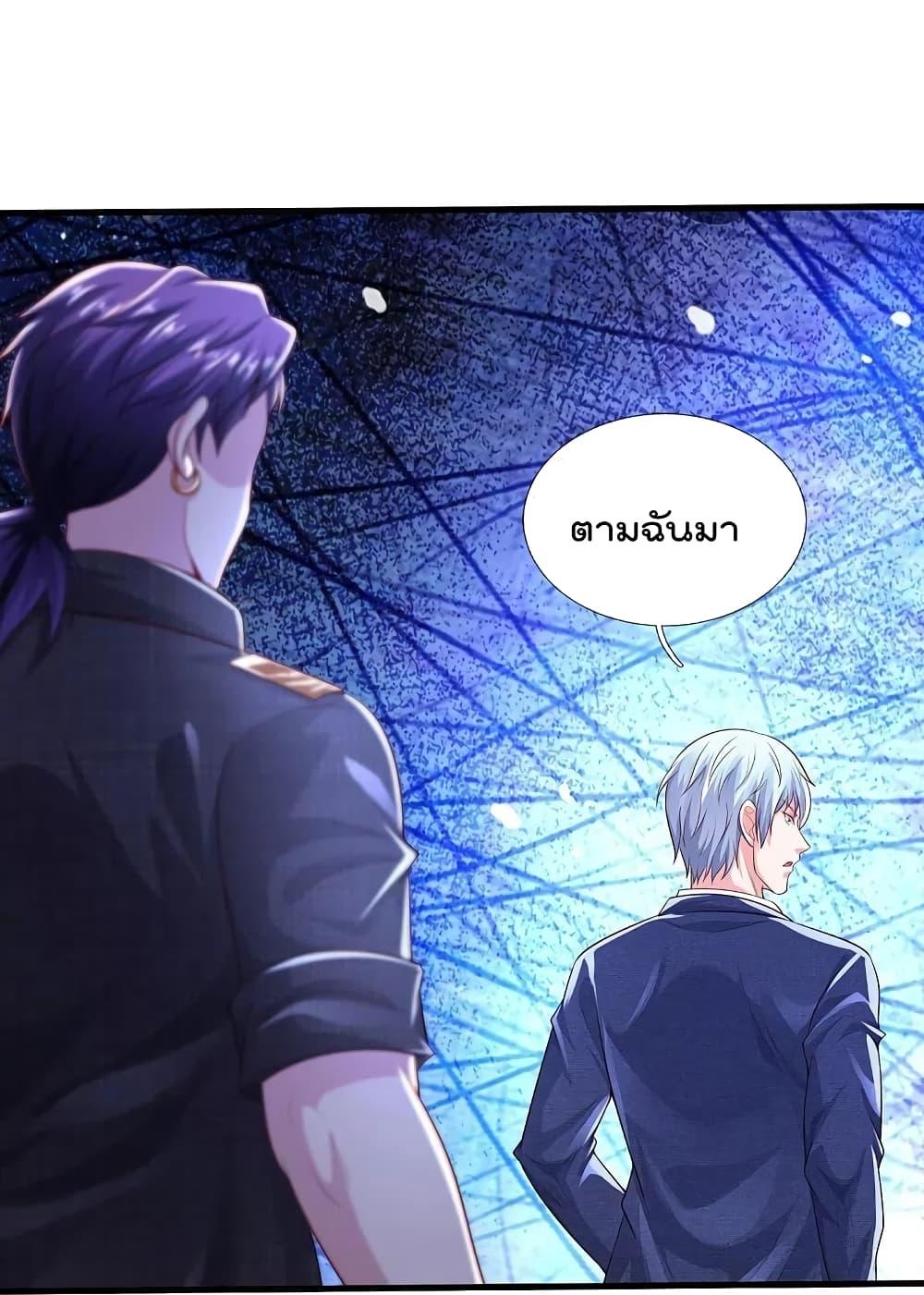 Manga-lc-com อ่านมังงะ อ่านการ์ตูน ออนไลน์ ฟรี I’m the Great Immortal ตอนที่ 1 2 3 4 5 6 7 8 9 10 11 12 13 14 ฟรี ไม่มีโฆษณา Manga-lc - อ่าน มังงะ อ่าน การ์ตูน ออนไลน์ อ่านมังงะ ฟรี