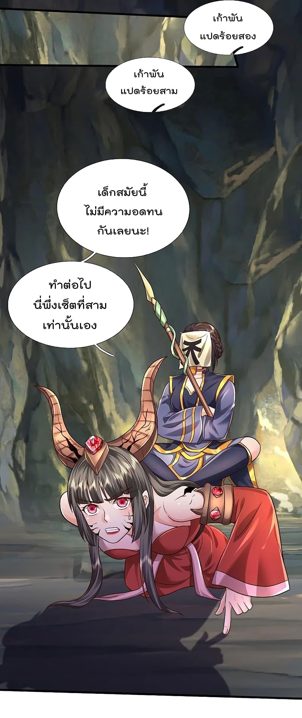 Manga-lc-com อ่านมังงะ อ่านการ์ตูน ออนไลน์ ฟรี I’m the Great Immortal ตอนที่ 1 2 3 4 5 6 7 8 9 10 11 12 13 14 ฟรี ไม่มีโฆษณา Manga-lc - อ่าน มังงะ อ่าน การ์ตูน ออนไลน์ อ่านมังงะ ฟรี