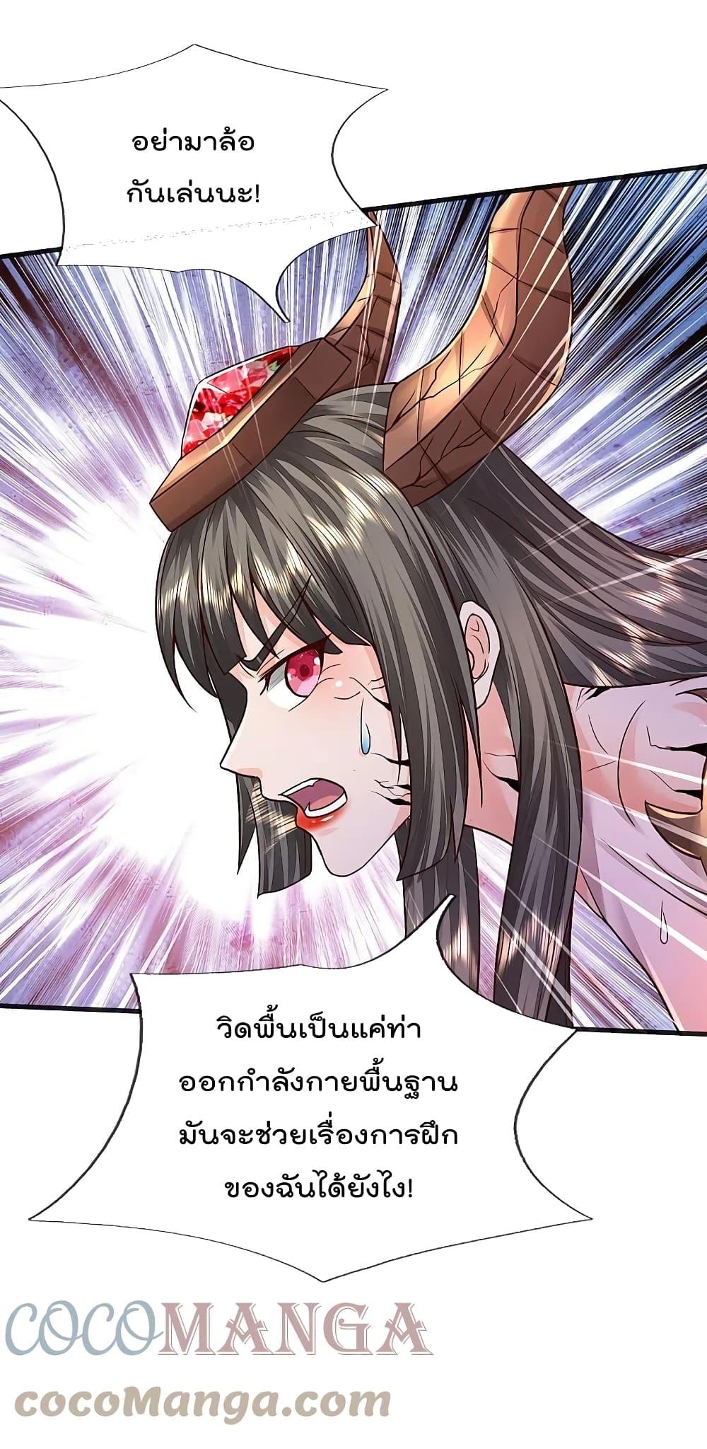 Manga-lc-com อ่านมังงะ อ่านการ์ตูน ออนไลน์ ฟรี I’m the Great Immortal ตอนที่ 1 2 3 4 5 6 7 8 9 10 11 12 13 14 ฟรี ไม่มีโฆษณา Manga-lc - อ่าน มังงะ อ่าน การ์ตูน ออนไลน์ อ่านมังงะ ฟรี