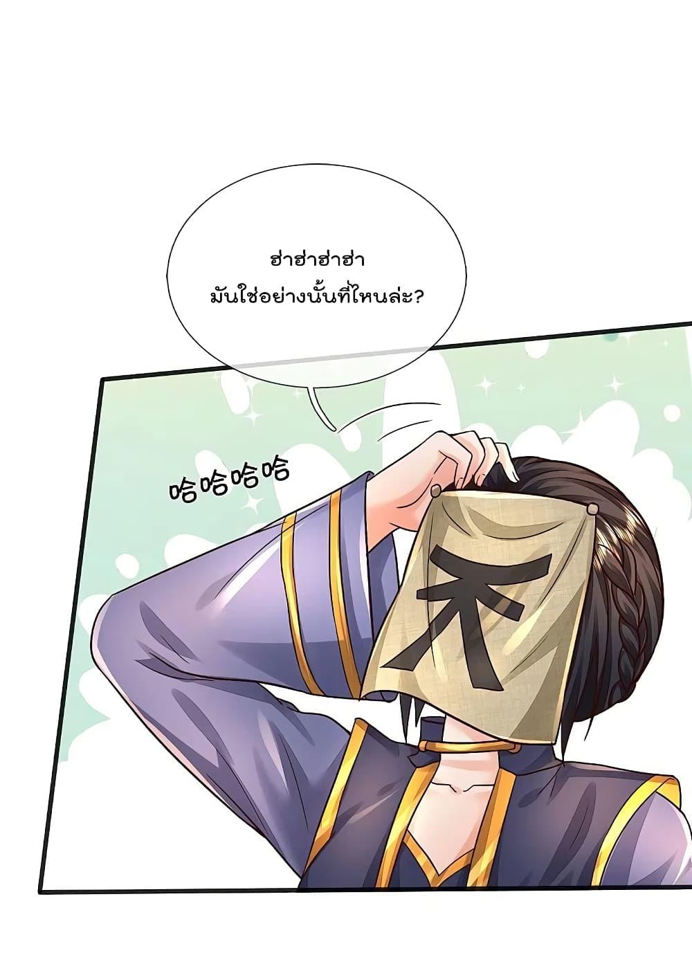 Manga-lc-com อ่านมังงะ อ่านการ์ตูน ออนไลน์ ฟรี I’m the Great Immortal ตอนที่ 1 2 3 4 5 6 7 8 9 10 11 12 13 14 ฟรี ไม่มีโฆษณา Manga-lc - อ่าน มังงะ อ่าน การ์ตูน ออนไลน์ อ่านมังงะ ฟรี
