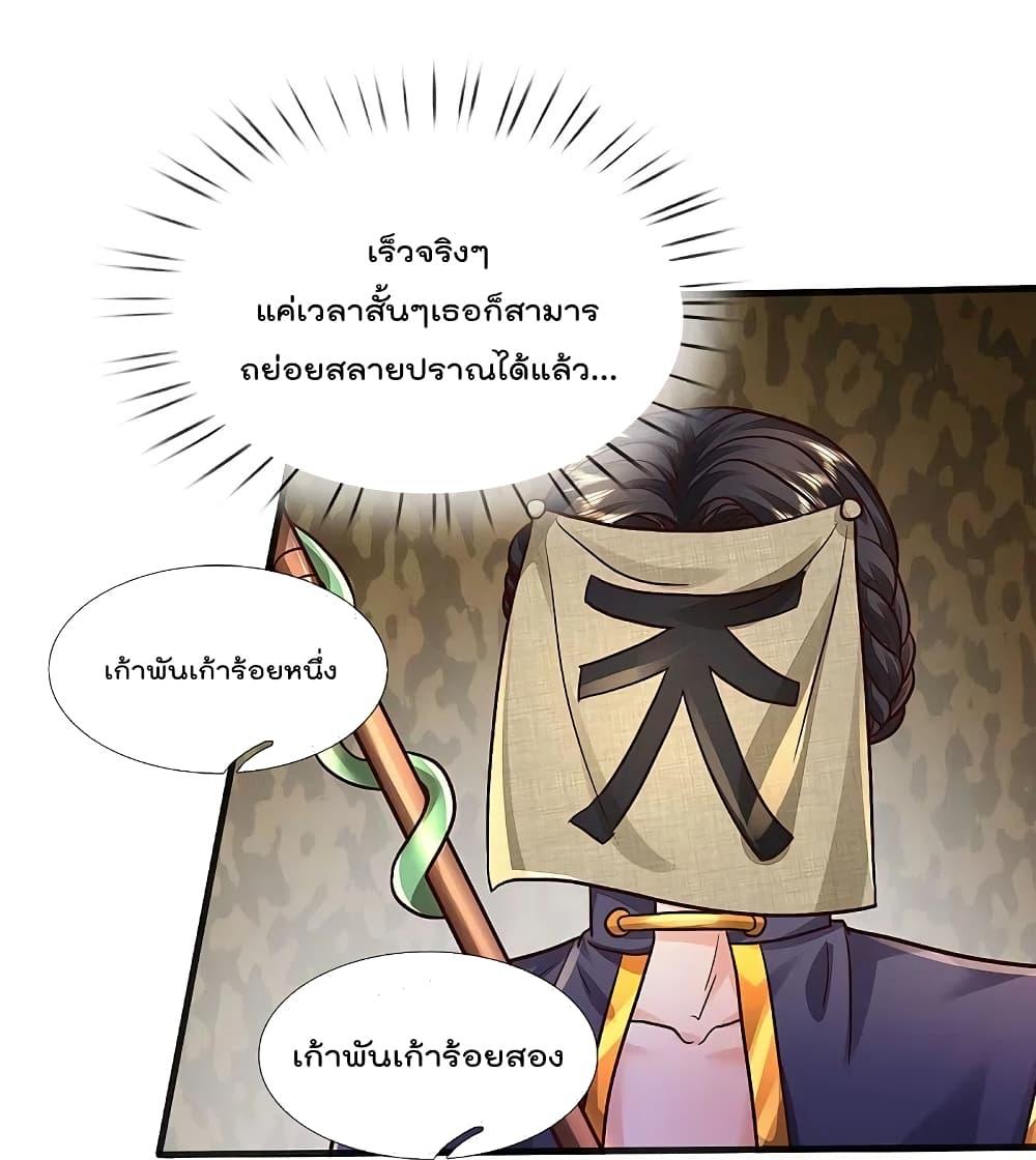 Manga-lc-com อ่านมังงะ อ่านการ์ตูน ออนไลน์ ฟรี I’m the Great Immortal ตอนที่ 1 2 3 4 5 6 7 8 9 10 11 12 13 14 ฟรี ไม่มีโฆษณา Manga-lc - อ่าน มังงะ อ่าน การ์ตูน ออนไลน์ อ่านมังงะ ฟรี