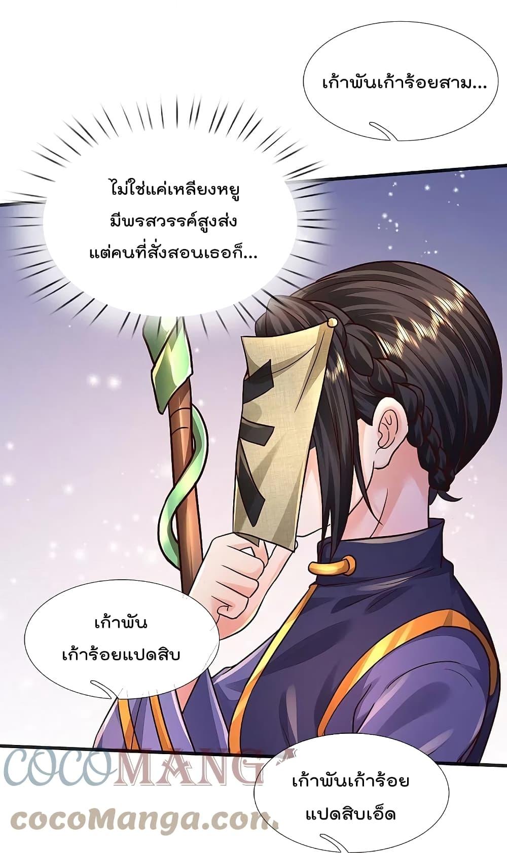 Manga-lc-com อ่านมังงะ อ่านการ์ตูน ออนไลน์ ฟรี I’m the Great Immortal ตอนที่ 1 2 3 4 5 6 7 8 9 10 11 12 13 14 ฟรี ไม่มีโฆษณา Manga-lc - อ่าน มังงะ อ่าน การ์ตูน ออนไลน์ อ่านมังงะ ฟรี