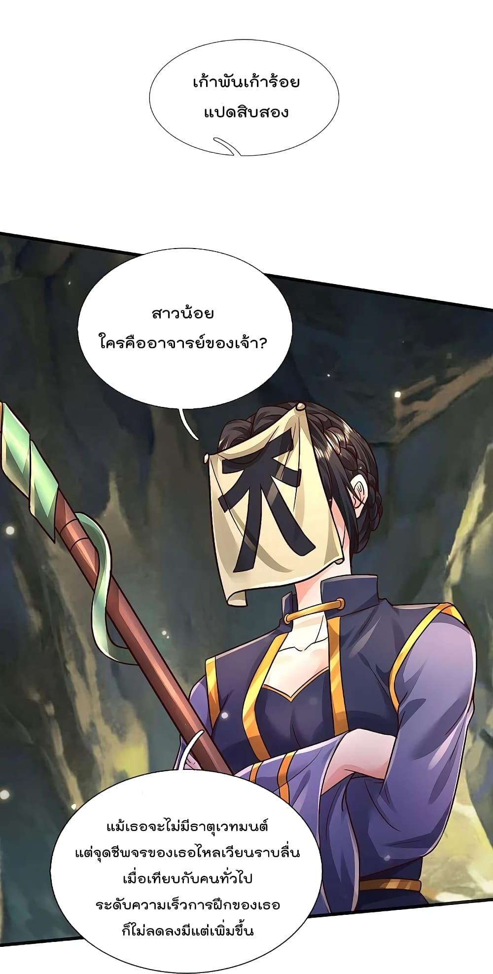 Manga-lc-com อ่านมังงะ อ่านการ์ตูน ออนไลน์ ฟรี I’m the Great Immortal ตอนที่ 1 2 3 4 5 6 7 8 9 10 11 12 13 14 ฟรี ไม่มีโฆษณา Manga-lc - อ่าน มังงะ อ่าน การ์ตูน ออนไลน์ อ่านมังงะ ฟรี