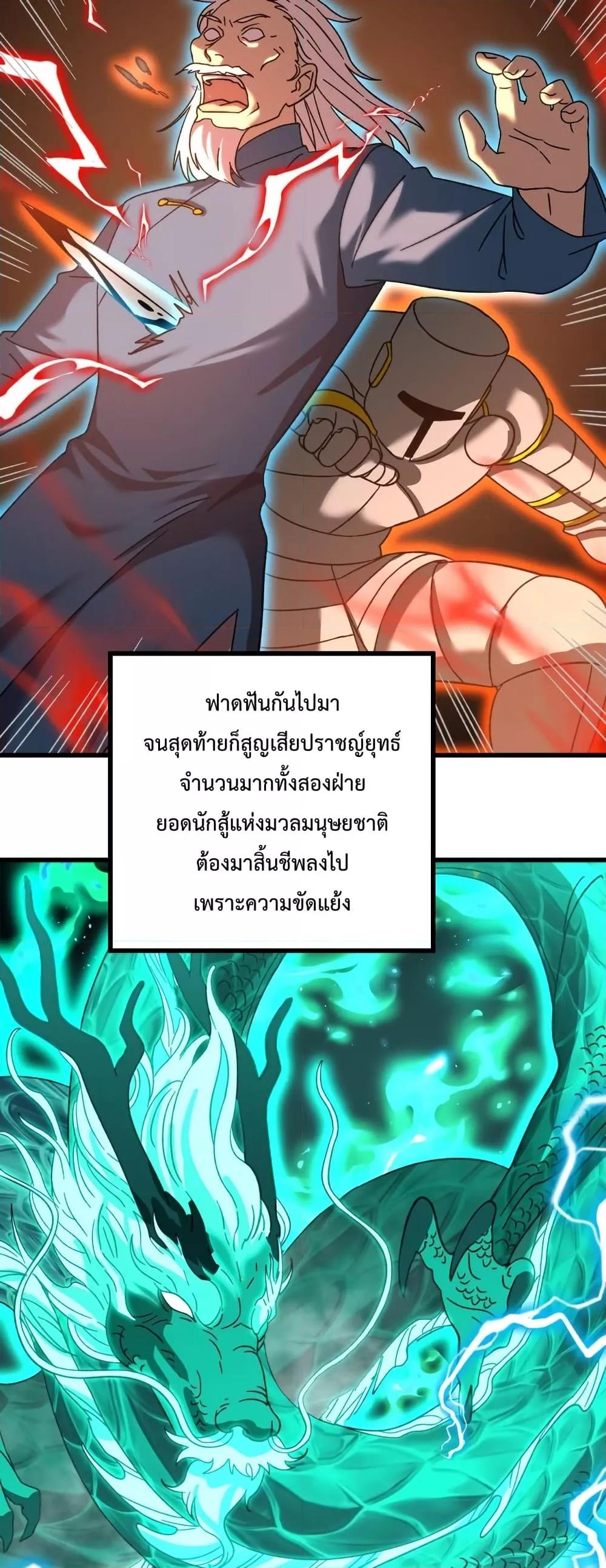 Manga-lc-com อ่านมังงะ อ่านการ์ตูน ออนไลน์ ฟรี Gao Wu Landing in the next 10,000 years – เทพไร้พ่าย ลุยเดี่ยวอนาคตหมื่นปี ตอนที่ 1 2 3 4 5 6 7 8 9 10 11 12 13 14 ฟรี ไม่มีโฆษณา Manga-lc - อ่าน มังงะ อ่าน การ์ตูน ออนไลน์ อ่านมังงะ ฟรี