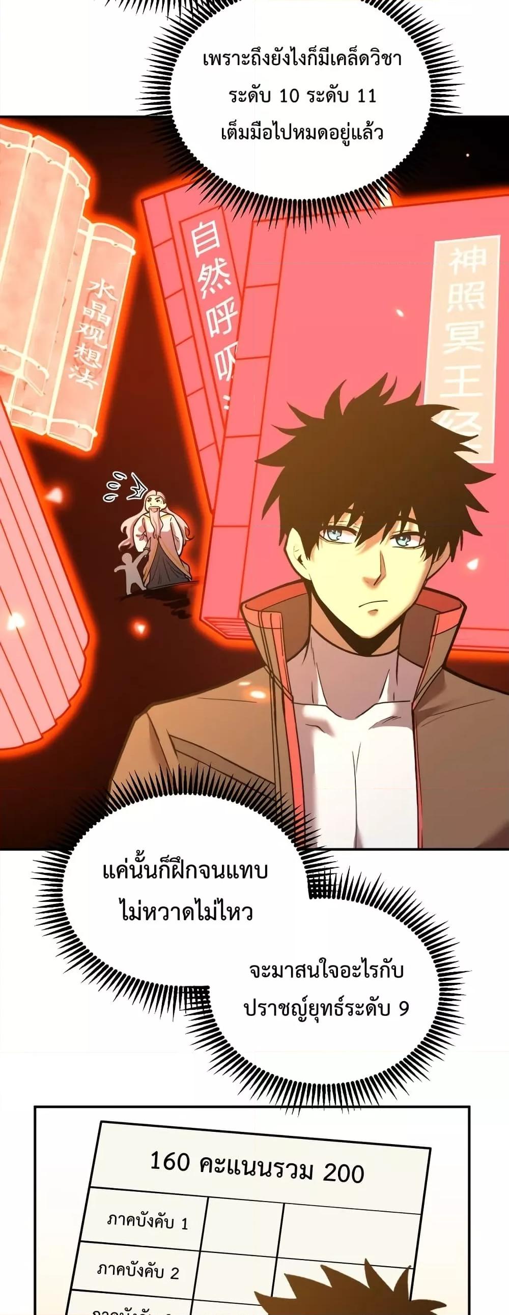Manga-lc-com อ่านมังงะ อ่านการ์ตูน ออนไลน์ ฟรี Gao Wu Landing in the next 10,000 years – เทพไร้พ่าย ลุยเดี่ยวอนาคตหมื่นปี ตอนที่ 1 2 3 4 5 6 7 8 9 10 11 12 13 14 ฟรี ไม่มีโฆษณา Manga-lc - อ่าน มังงะ อ่าน การ์ตูน ออนไลน์ อ่านมังงะ ฟรี