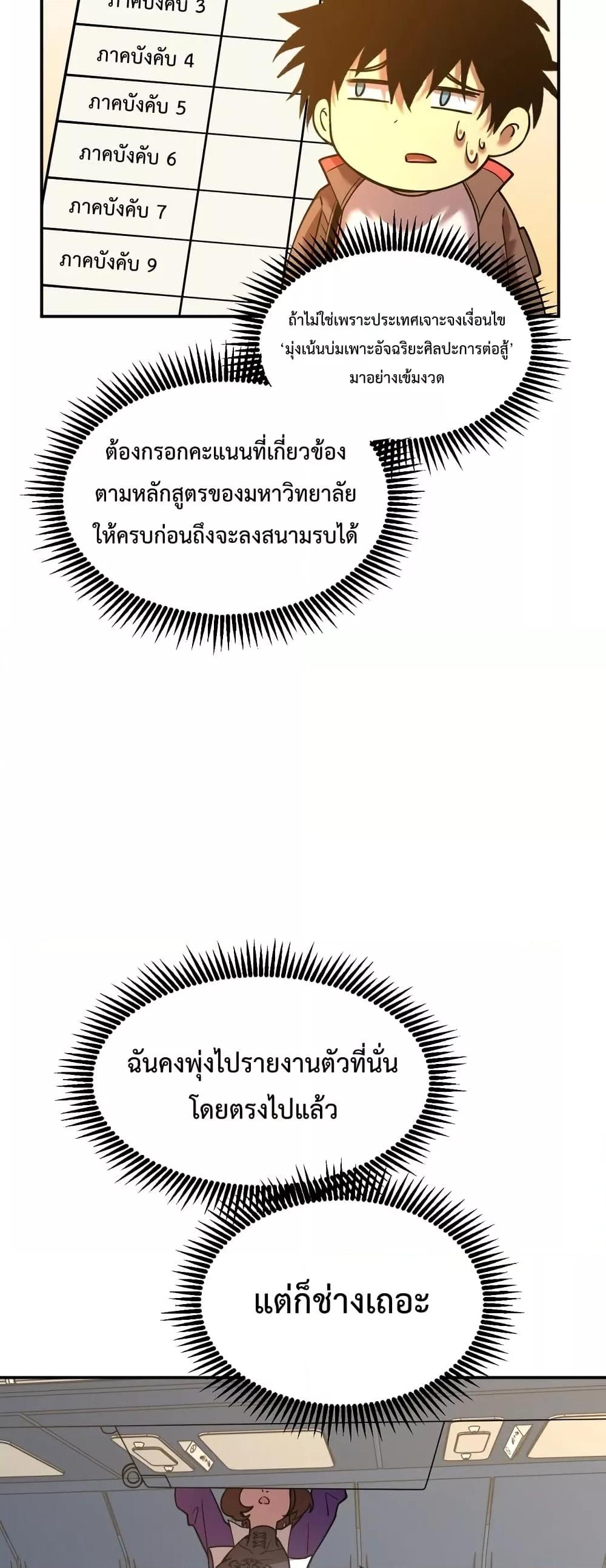 Manga-lc-com อ่านมังงะ อ่านการ์ตูน ออนไลน์ ฟรี Gao Wu Landing in the next 10,000 years – เทพไร้พ่าย ลุยเดี่ยวอนาคตหมื่นปี ตอนที่ 1 2 3 4 5 6 7 8 9 10 11 12 13 14 ฟรี ไม่มีโฆษณา Manga-lc - อ่าน มังงะ อ่าน การ์ตูน ออนไลน์ อ่านมังงะ ฟรี