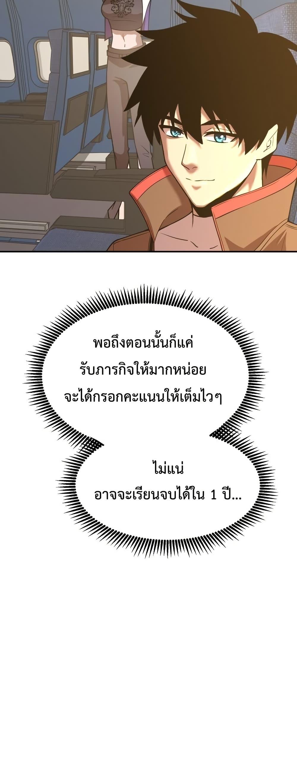 Manga-lc-com อ่านมังงะ อ่านการ์ตูน ออนไลน์ ฟรี Gao Wu Landing in the next 10,000 years – เทพไร้พ่าย ลุยเดี่ยวอนาคตหมื่นปี ตอนที่ 1 2 3 4 5 6 7 8 9 10 11 12 13 14 ฟรี ไม่มีโฆษณา Manga-lc - อ่าน มังงะ อ่าน การ์ตูน ออนไลน์ อ่านมังงะ ฟรี