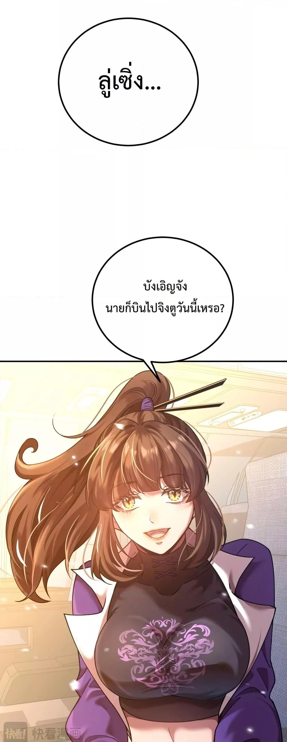 Manga-lc-com อ่านมังงะ อ่านการ์ตูน ออนไลน์ ฟรี Gao Wu Landing in the next 10,000 years – เทพไร้พ่าย ลุยเดี่ยวอนาคตหมื่นปี ตอนที่ 1 2 3 4 5 6 7 8 9 10 11 12 13 14 ฟรี ไม่มีโฆษณา Manga-lc - อ่าน มังงะ อ่าน การ์ตูน ออนไลน์ อ่านมังงะ ฟรี