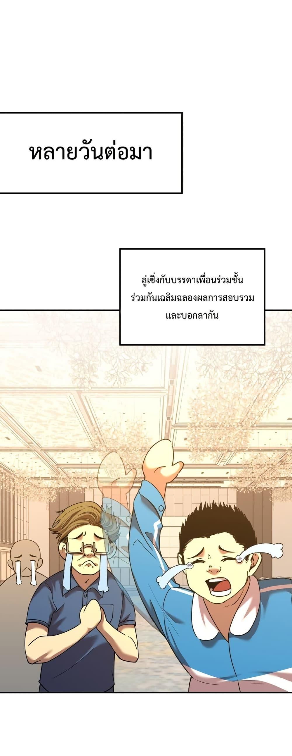 Manga-lc-com อ่านมังงะ อ่านการ์ตูน ออนไลน์ ฟรี Gao Wu Landing in the next 10,000 years – เทพไร้พ่าย ลุยเดี่ยวอนาคตหมื่นปี ตอนที่ 1 2 3 4 5 6 7 8 9 10 11 12 13 14 ฟรี ไม่มีโฆษณา Manga-lc - อ่าน มังงะ อ่าน การ์ตูน ออนไลน์ อ่านมังงะ ฟรี
