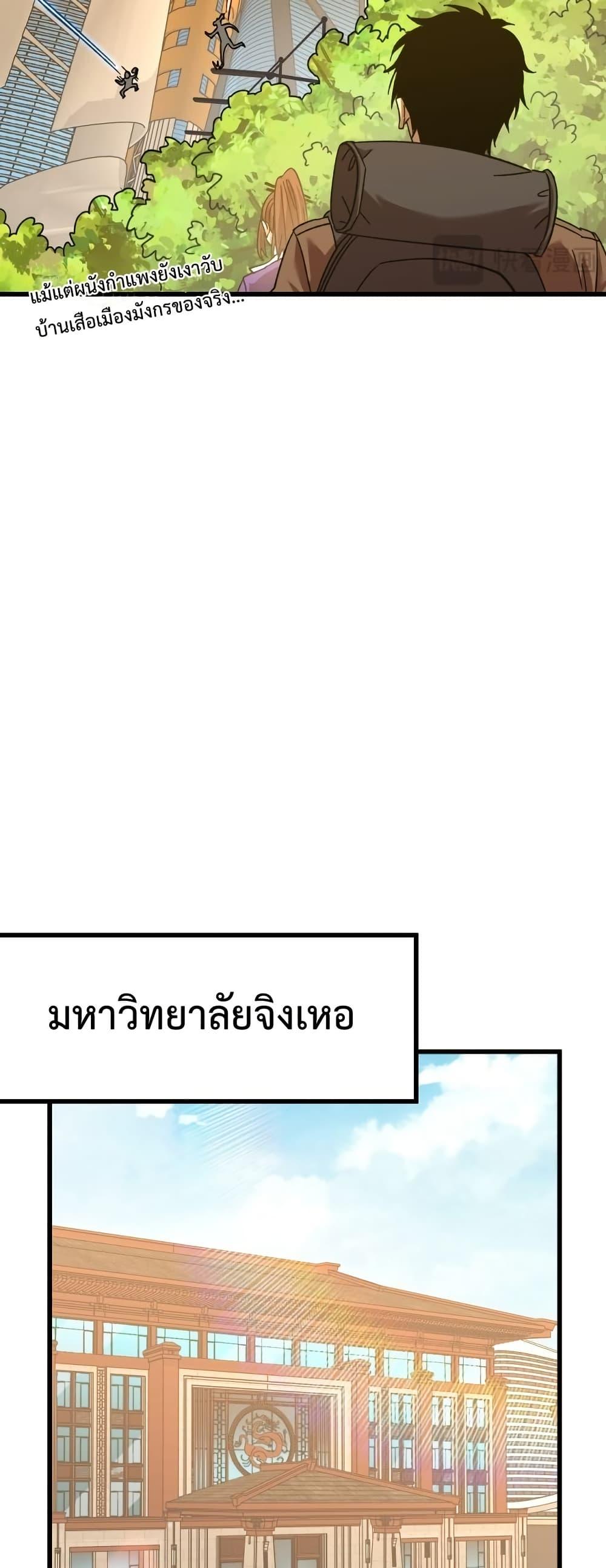 Manga-lc-com อ่านมังงะ อ่านการ์ตูน ออนไลน์ ฟรี Gao Wu Landing in the next 10,000 years – เทพไร้พ่าย ลุยเดี่ยวอนาคตหมื่นปี ตอนที่ 1 2 3 4 5 6 7 8 9 10 11 12 13 14 ฟรี ไม่มีโฆษณา Manga-lc - อ่าน มังงะ อ่าน การ์ตูน ออนไลน์ อ่านมังงะ ฟรี