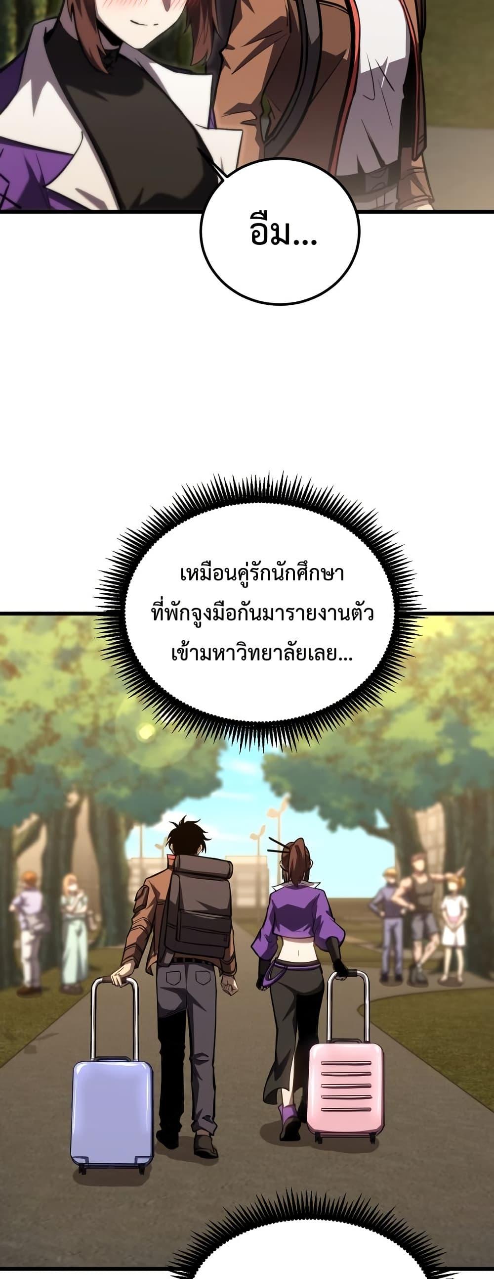 Manga-lc-com อ่านมังงะ อ่านการ์ตูน ออนไลน์ ฟรี Gao Wu Landing in the next 10,000 years – เทพไร้พ่าย ลุยเดี่ยวอนาคตหมื่นปี ตอนที่ 1 2 3 4 5 6 7 8 9 10 11 12 13 14 ฟรี ไม่มีโฆษณา Manga-lc - อ่าน มังงะ อ่าน การ์ตูน ออนไลน์ อ่านมังงะ ฟรี
