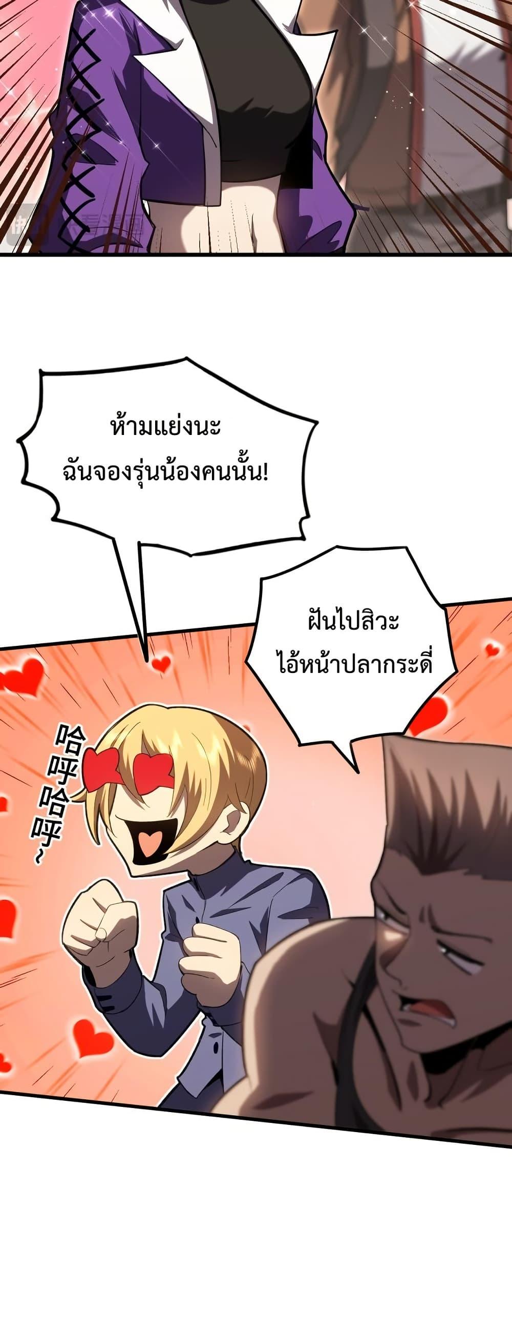 Manga-lc-com อ่านมังงะ อ่านการ์ตูน ออนไลน์ ฟรี Gao Wu Landing in the next 10,000 years – เทพไร้พ่าย ลุยเดี่ยวอนาคตหมื่นปี ตอนที่ 1 2 3 4 5 6 7 8 9 10 11 12 13 14 ฟรี ไม่มีโฆษณา Manga-lc - อ่าน มังงะ อ่าน การ์ตูน ออนไลน์ อ่านมังงะ ฟรี