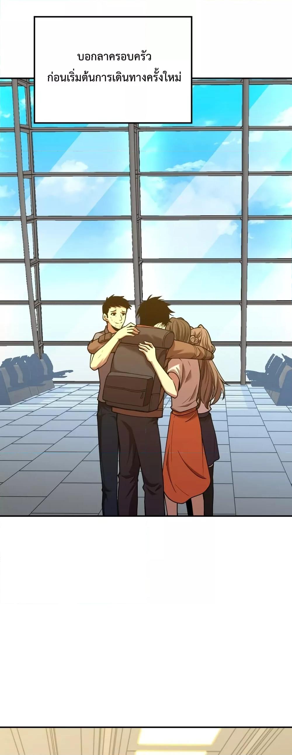 Manga-lc-com อ่านมังงะ อ่านการ์ตูน ออนไลน์ ฟรี Gao Wu Landing in the next 10,000 years – เทพไร้พ่าย ลุยเดี่ยวอนาคตหมื่นปี ตอนที่ 1 2 3 4 5 6 7 8 9 10 11 12 13 14 ฟรี ไม่มีโฆษณา Manga-lc - อ่าน มังงะ อ่าน การ์ตูน ออนไลน์ อ่านมังงะ ฟรี
